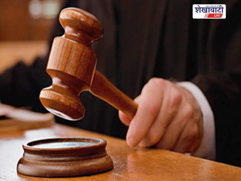 jhunjhunu-false-case-complainant-fined-court-order
