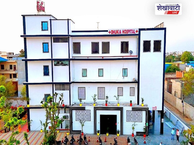 jhunjhunu-dhookia-hospital-free-bmd-camp-29-july-2026