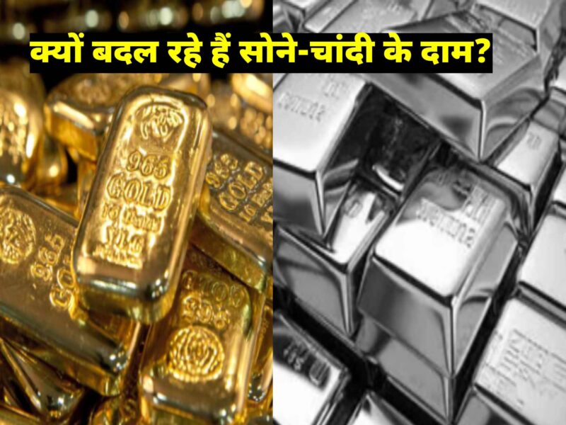 jhunjhunu-rajasthan-gold-silver-price-today-july-12