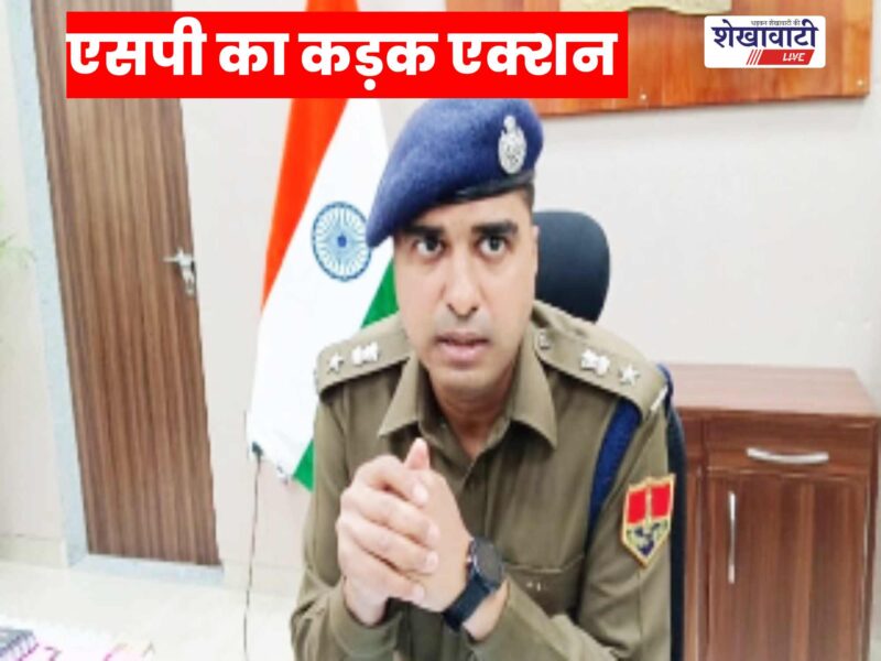 khairthal-tijara-kishangarhbas-police-action-cyber-fraud-case
