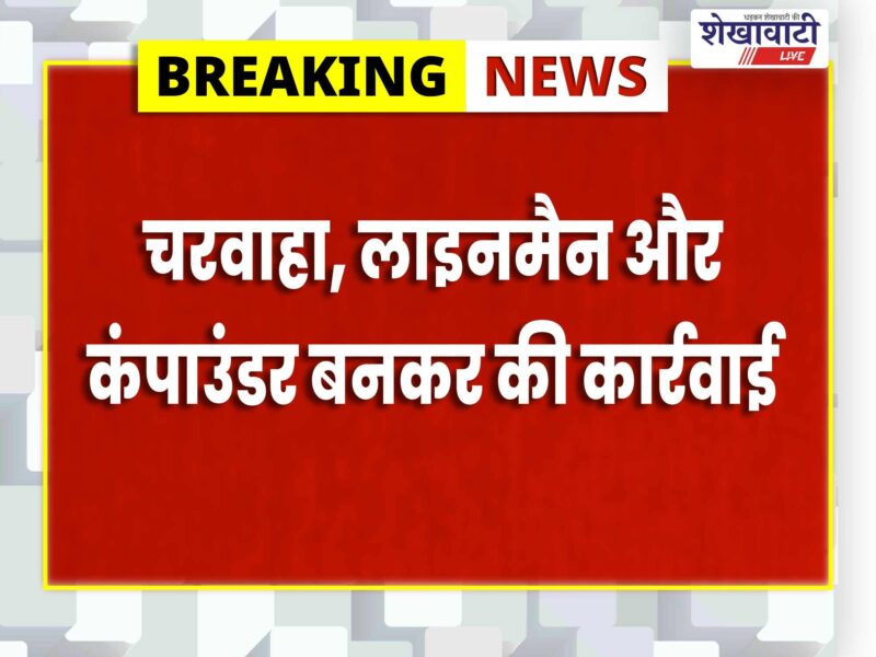 rajasthan-antf-arrests-80-rewarded-drug-smugglers-nine-months