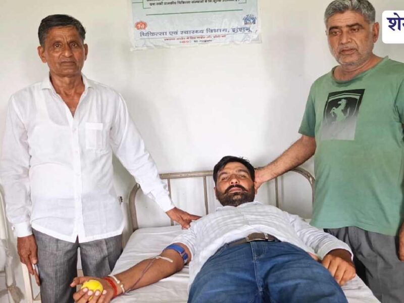 सांसद बृजेन्द्र ओला के जन्मदिवस पर रक्तदान महायज्ञ, लांबा गोठड़ा में 96 यूनिट रक्तदान