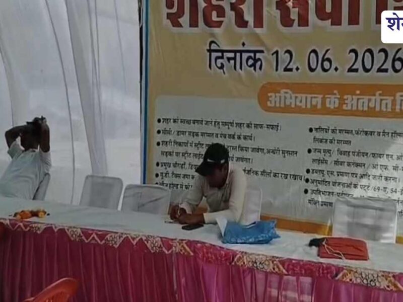 उदयपुरवाटी शहरी सेवा शिविर पर सवाल, अधिकारी-कर्मचारी समय से पहले गायब! रिश्वत के कथित वायरल वीडियो से बढ़ी चर्चा