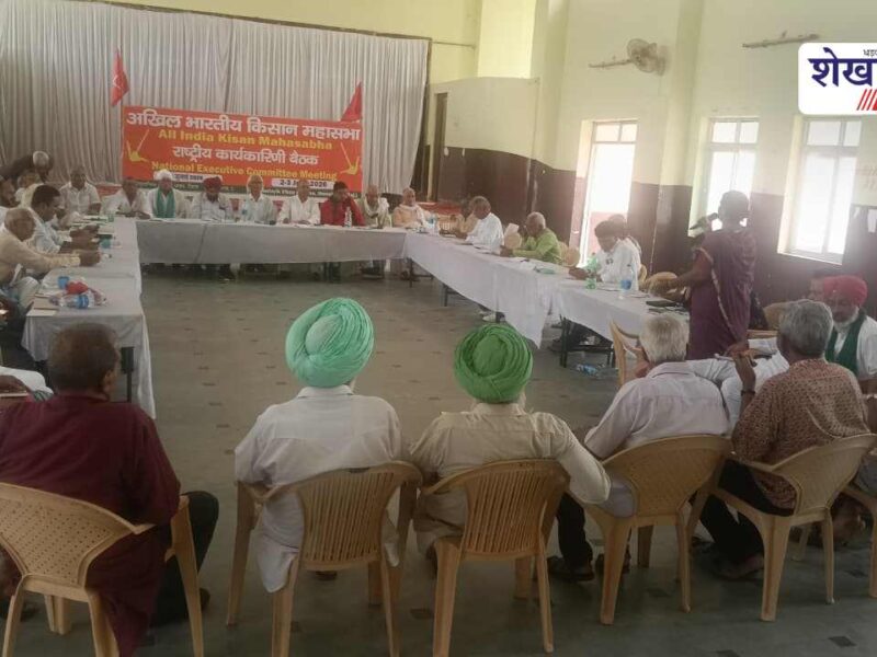 झुंझुनूं से किसान महासभा का बड़ा ऐलान, जालंधर में होगा राष्ट्रीय सम्मेलन; 10 लाख सदस्य बनाने का लक्ष्य