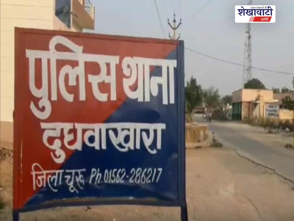 churu-heroin-chitta-supplier-arrest-operation-nakel