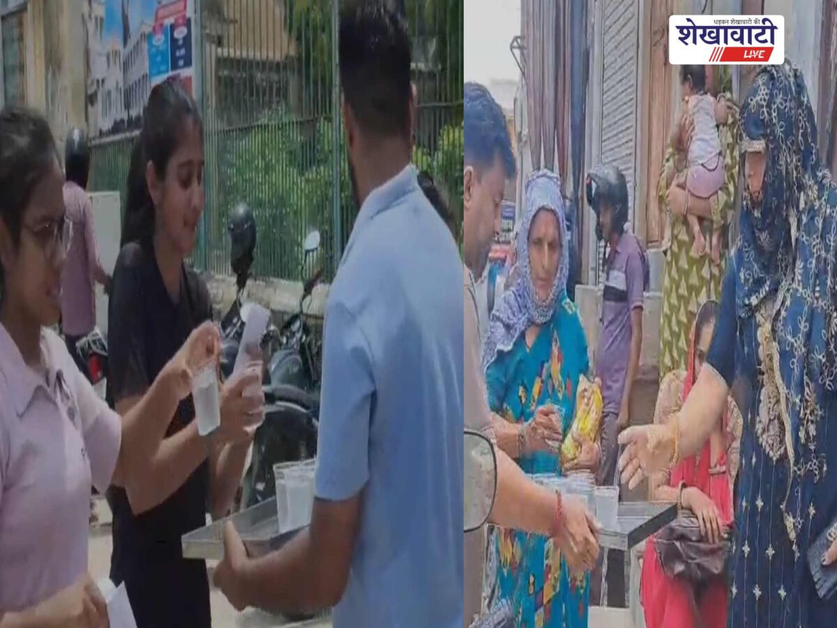 chirawa-ldc-exam-shriram-parivar-water-service