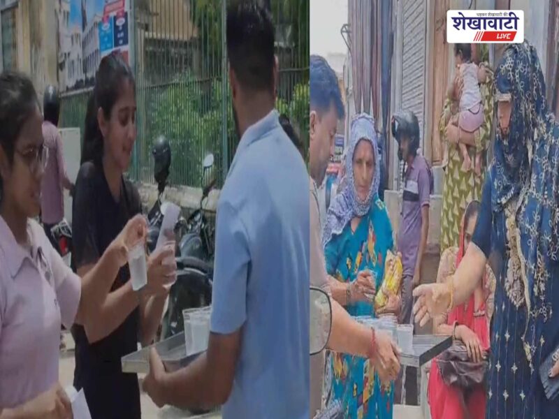 chirawa-ldc-exam-shriram-parivar-water-service