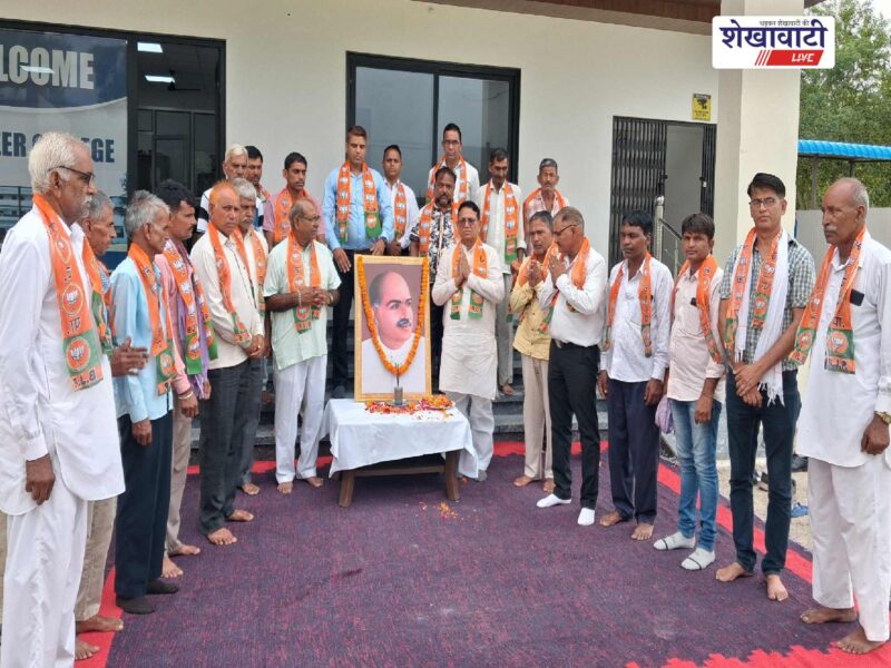 mandawa-shyama-prasad-mukherjee-125th-birth-anniversary-dhookia