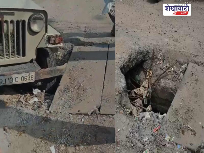 chirawa-chungi-naka-road-potholes-accident-risk