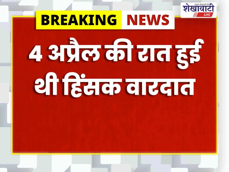 gudhagorji-rewarded-accused-ajay-ajju-arrested-jhunjhunu