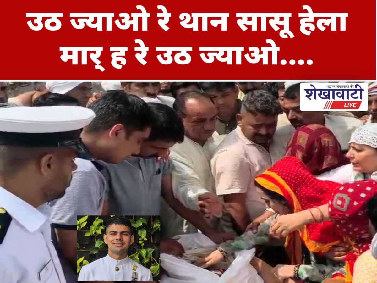 The anguish of a *Veerangana* (martyr's widow) from Jhunjhunu: "Wake up, O mother-in-law—I am calling out to you—please wake up..."