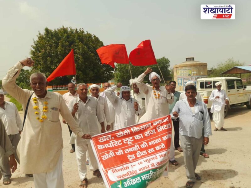 kisan-mahasabha-khet-kheti-kisan-bachao-campaign-jhunjhunu