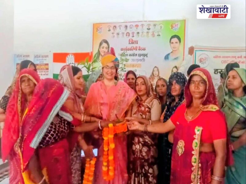 udaipurwati-mahila-congress-block-meeting-women-reservation-demand