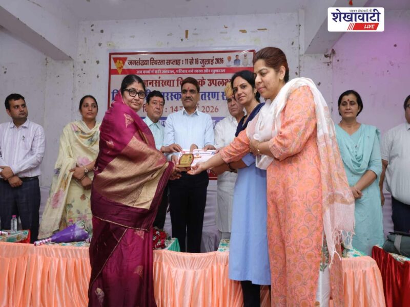purohiton-ki-dhani-sarpanch-saroj-sohu-honoured-world-population-day-jhunjhunu