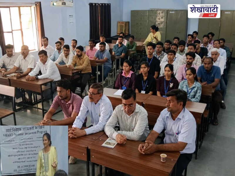nse-sebi-smart-investor-awareness-program-bagad-pharmacy-college
