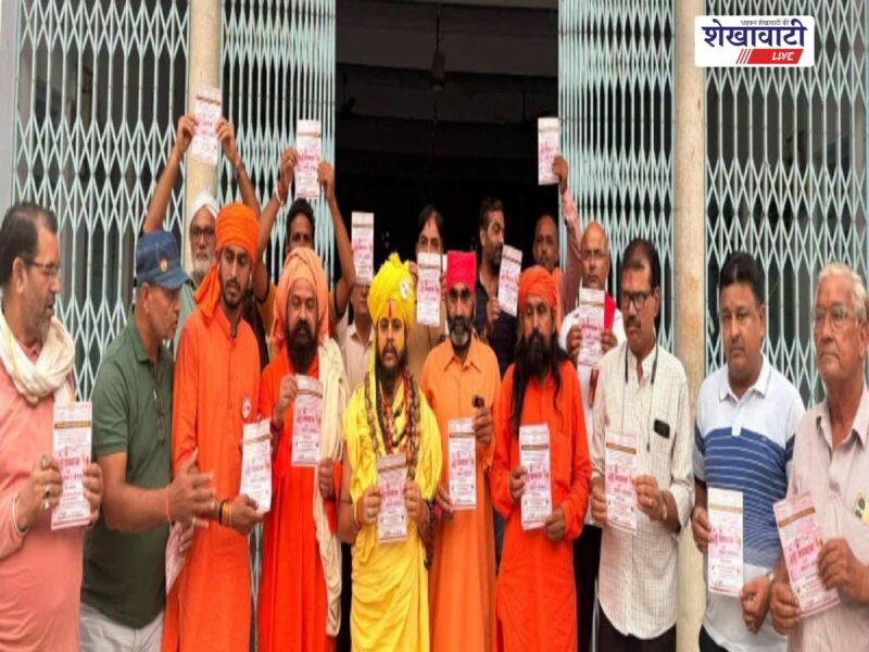churu-gau-samman-abhiyan-rashtra-mata-demand-memorandum-july-27