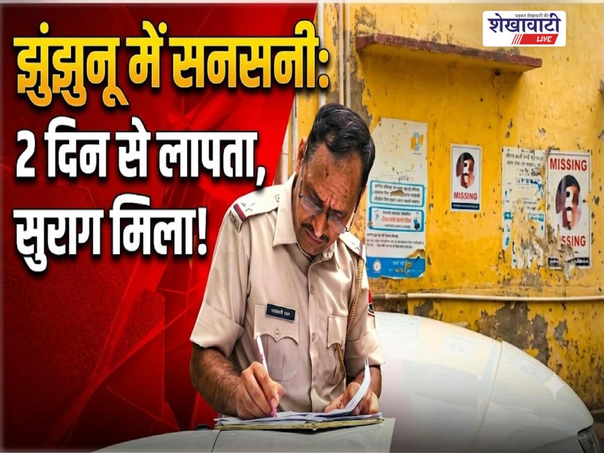 sultana-man-found-dead-in-field-after-two-days-missing