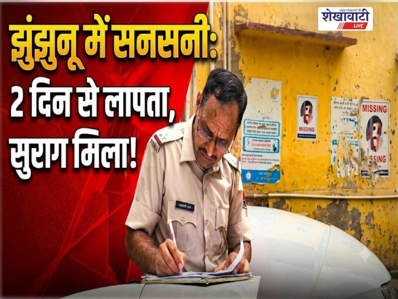 sultana-man-found-dead-in-field-after-two-days-missing