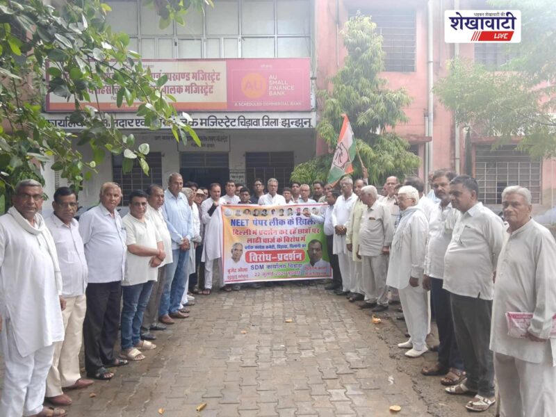 chirawa-congress-protest-neet-paper-leak-student-movement-memorandum