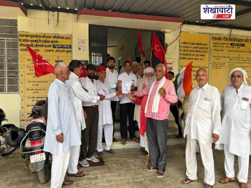 buhana-farmers-protest-india-us-trade-deal-paper-leak-memorandum