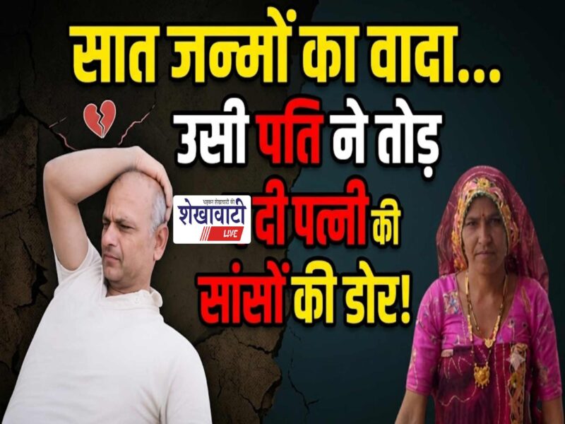 surajgarh-wife-murder-case-husband-arrested-body-found-in-trunk