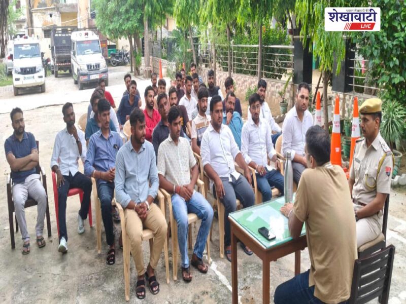 chirawa-youth-clg-police-dialogue-law-and-order
