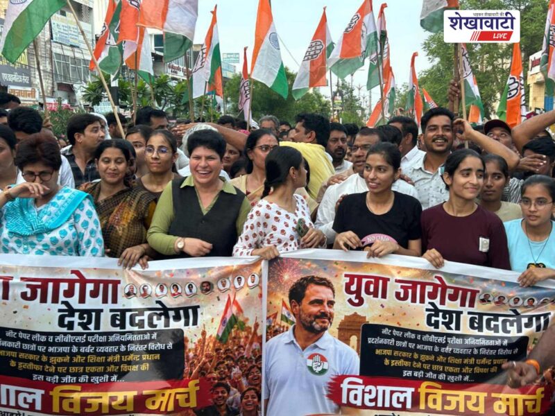 dharmendra-pradhan-resignation-congress-vijay-march-jhunjhunu