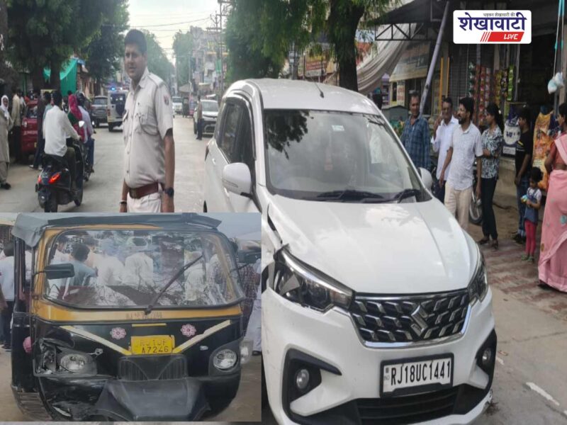 chirawa-ertiga-auto-collision-power-house-khetri-road
