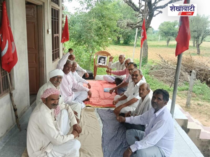 singhana-khetri-area-committee-meeting-charu-mazumdar-tribute