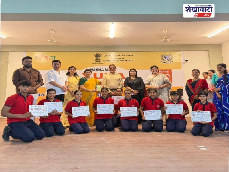 jhunjhunu-nasha-mukt-yuva-viksit-bharat-program-my-bharat-july-2026