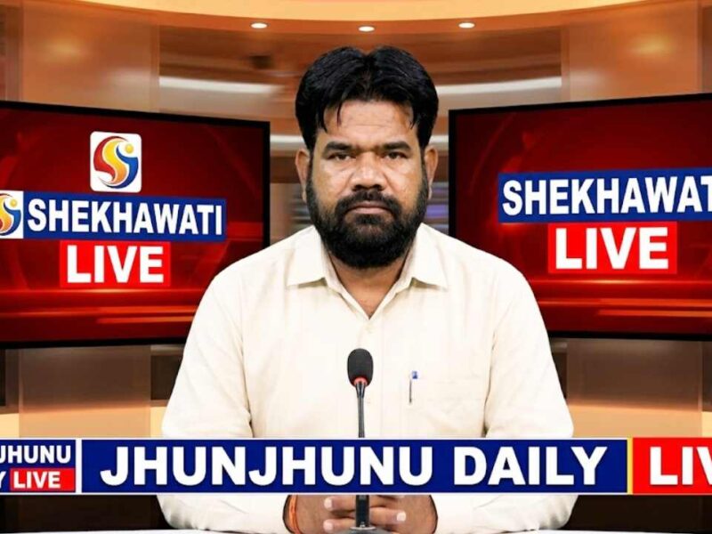 Jhunjhunu News in Hindi, Live News : झुंझुनू न्यूज़ Today for 1 जुलाई @Jhunjhununews