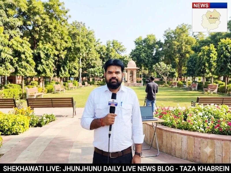 Jhunjhunu News: Live updates for July 9 @Jhunjhununews