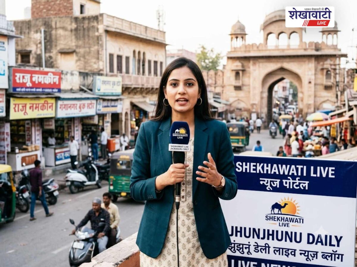 Jhunjhunu News, Live News: Jhunjhunu News Today for July 10 @Jhunjhununews