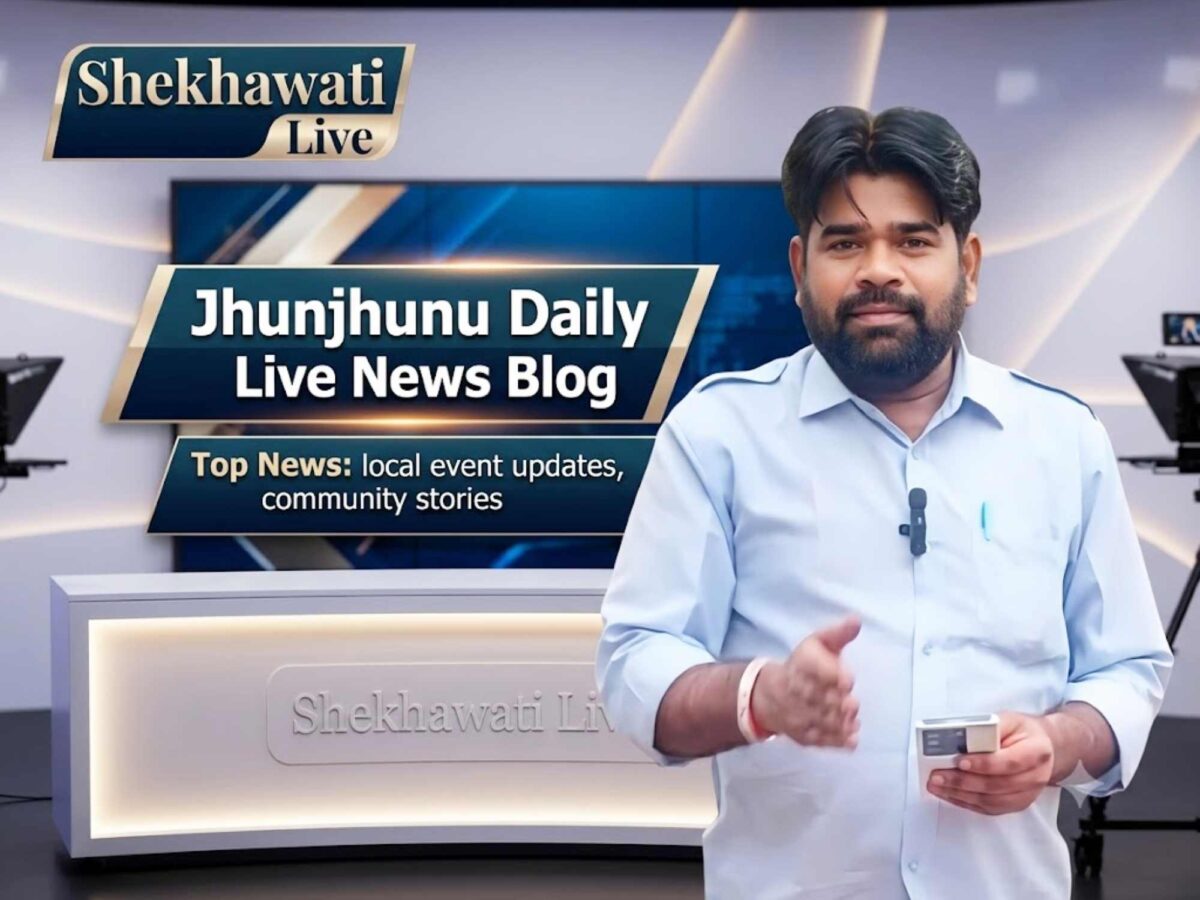 Jhunjhunu News, Live News: Jhunjhunu News Today for July 11 @Jhunjhununews