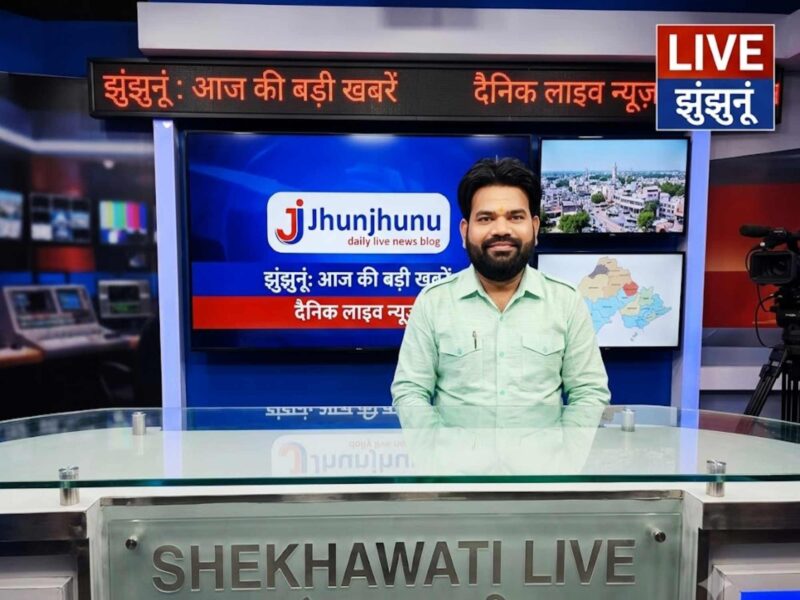 Jhunjhunu News, Live News: Jhunjhunu News Today for July 19 @Jhunjhununews