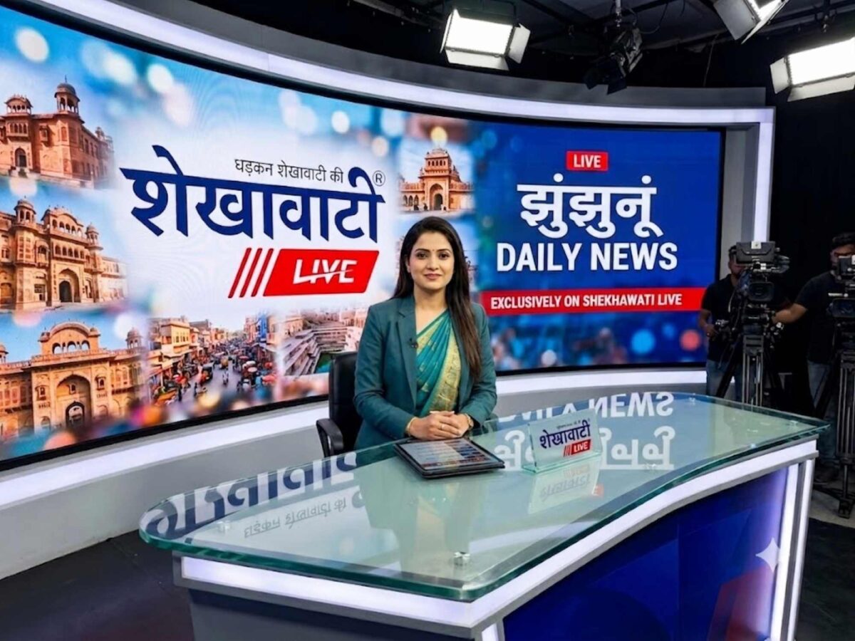 Jhunjhunu News in Hindi, Live News : झुंझुनू न्यूज़ Today for 20 जुलाई @Jhunjhununews