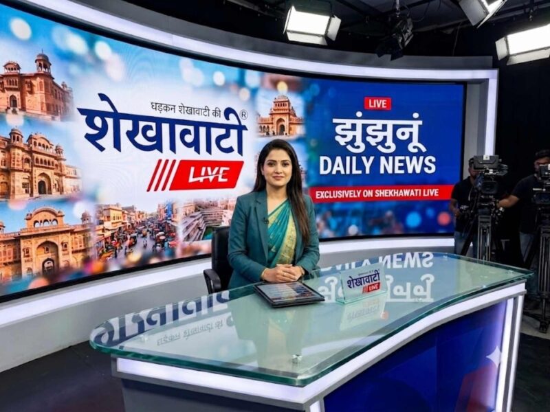 Jhunjhunu News, Live News: Jhunjhunu News Today for July 20 @Jhunjhununews