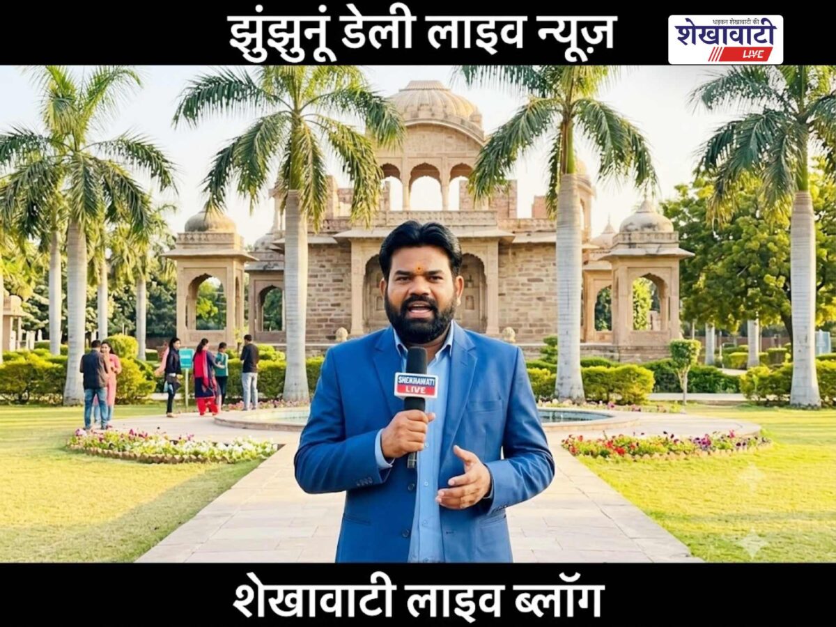 Jhunjhunu News, Live News: Jhunjhunu News Today for July 21 @Jhunjhununews