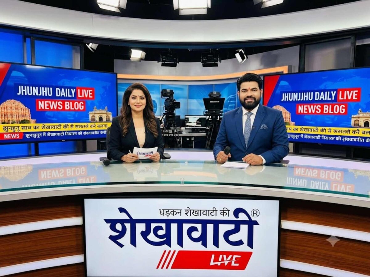 Jhunjhunu News, Live News: Jhunjhunu News Today for July 25 @Jhunjhununews