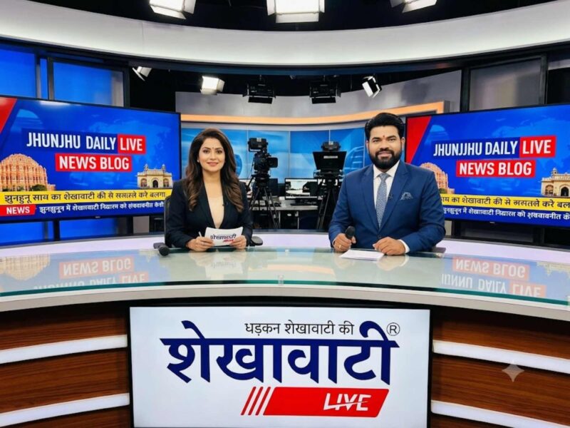 Jhunjhunu News, Live News: Jhunjhunu News Today for July 25 @Jhunjhununews