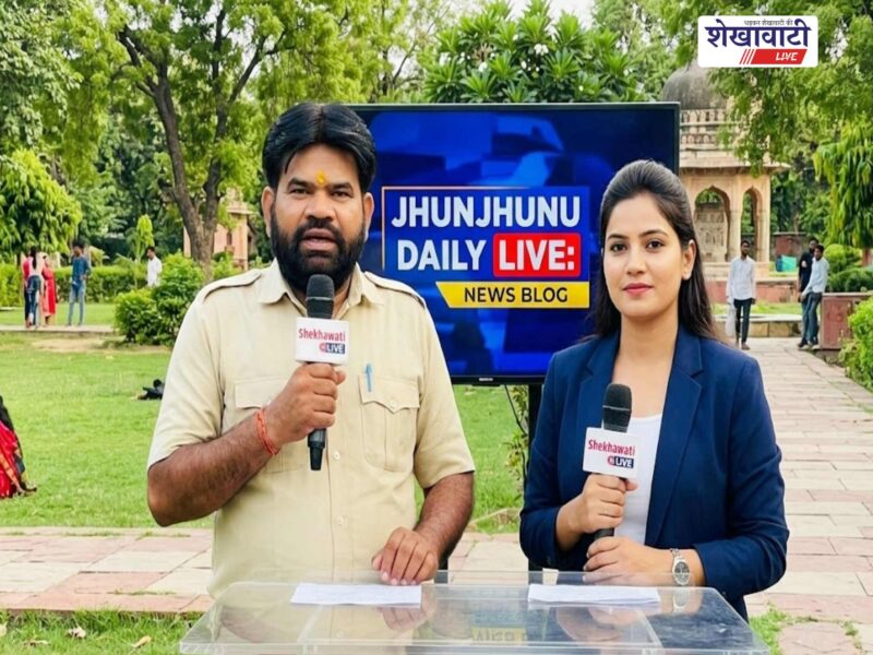Jhunjhunu News: Live updates for July 27 @Jhunjhununews