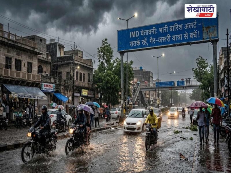 imd-rain-alert-29-july-17-states-rajasthan-heavy-rain-warning
