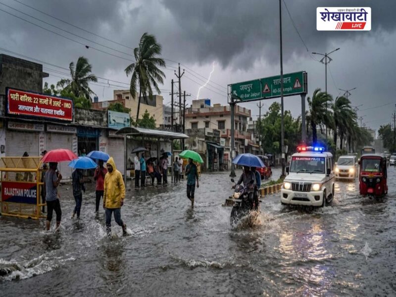 imd-heavy-rain-alert-22-states-rajasthan-up-weather-30-july-2026