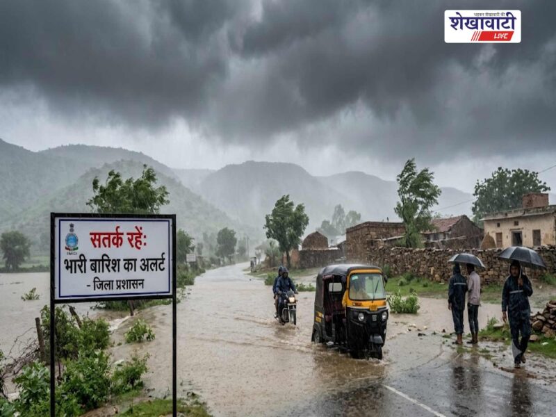 rajasthan-weather-alert-heavy-rain-imd-orange-yellow-alert-july-31