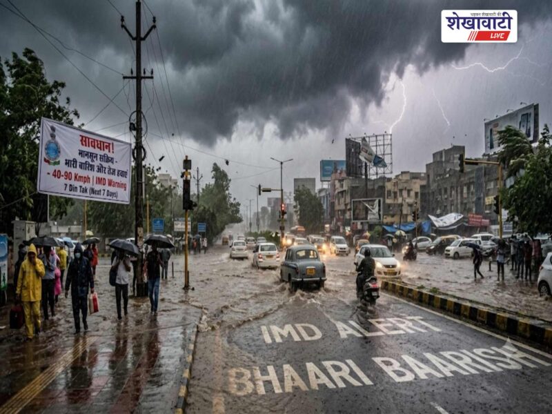 imd-heavy-rain-alert-india-monsoon-july-2026
