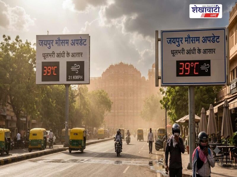 rajasthan-monsoon-update-rainfall-slows-imd-week-forecast