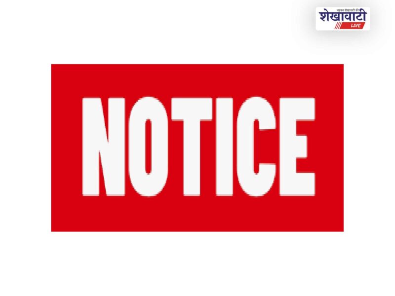 rajasthan-mobile-veterinary-unit-show-cause-notice-joint-directors