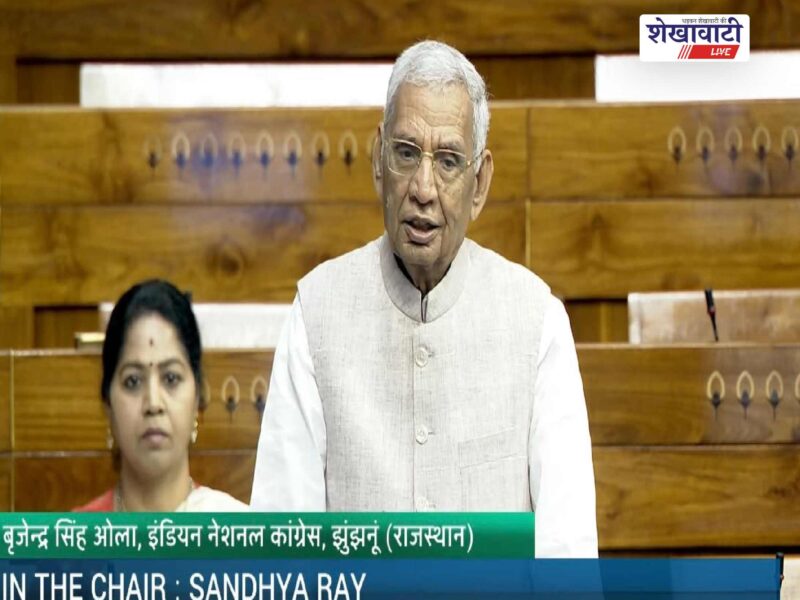 mp-brijendra-singh-ola-raises-islampur-name-change-issue-in-lok-sabha