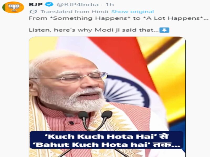 pm-modi-indonesia-parliament-speech-highest-civilian-honour