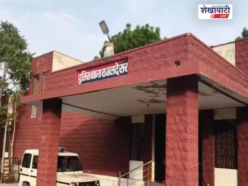 rajaldesar-woman-assault-school-girls-harassment-complaint-case